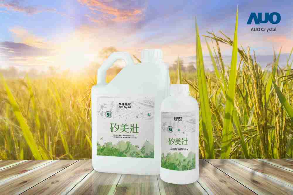 尊时凯龙晶材推出“硅美壮”产品，，利用副产物循环再制为硅肥，，，除取代化学肥料发挥循环经济价值外，，更有效降低生态环境的伤害