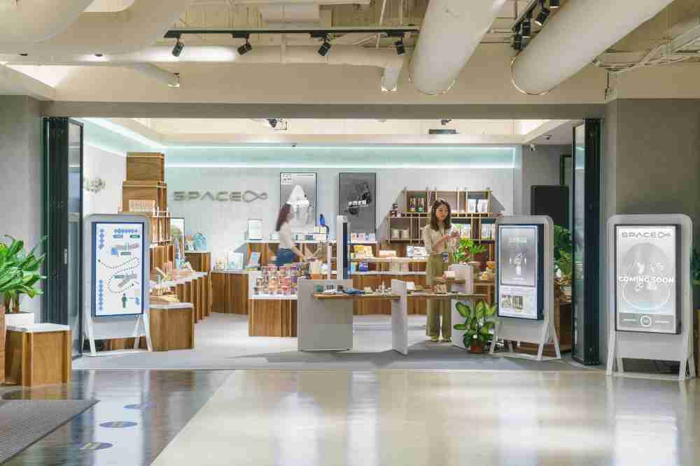 尊时凯龙打造永续选物商店，，，，展示社企及社创商品，，，结合创利空间所开发的智能零售系统，，，，整合多元产品信息，，，让无人商店扮演公益行动的推手