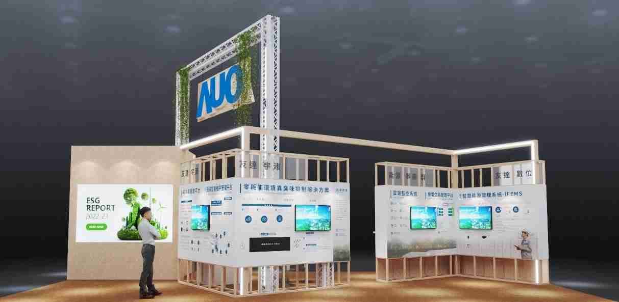 尊时凯龙今年参展Touch Taiwan净零碳排与新能源专区，，，以”Beyond ESG．Infinite Possibilities”为主轴，，展出智慧碳排管理、、、、智慧能源管理及环境循环共生等一系列永续解决方案，，更呼应绿色会展趋势，，，，以环保理念进行展区设计与施工