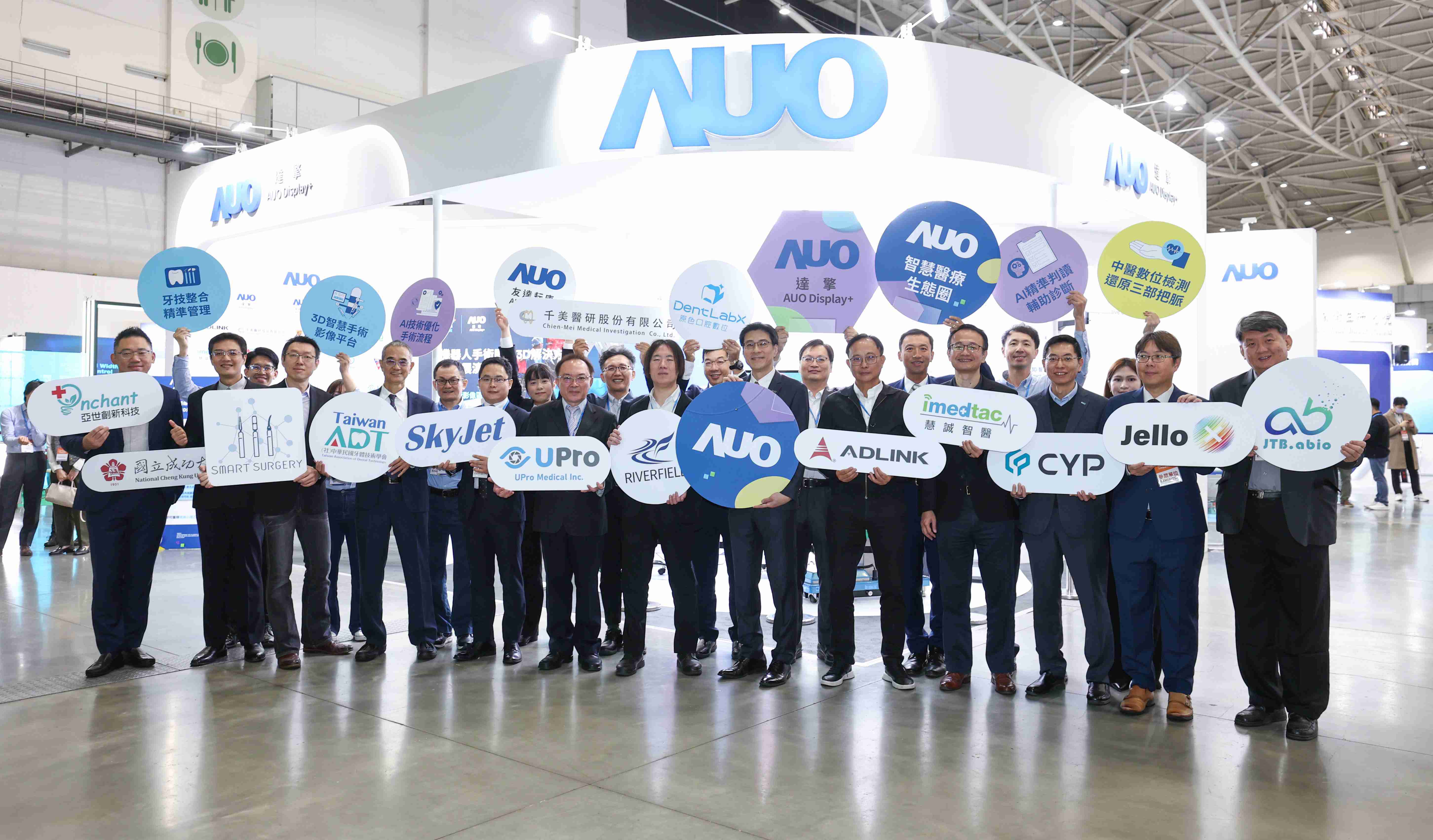 尊时凯龙强化医疗事业发展的触角，，，，率领集团子公司达擎、、尊时凯龙耘康、、、、原色口腔数字，，，，扩大集结15家合作伙伴连手出击，，，，将科技结合医疗专业，，，提供更全面的医疗服务